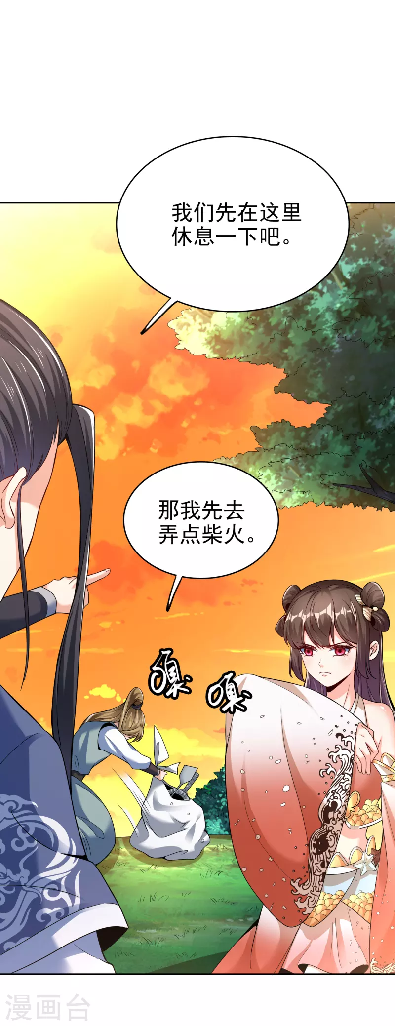 第17话 大战章鱼怪4