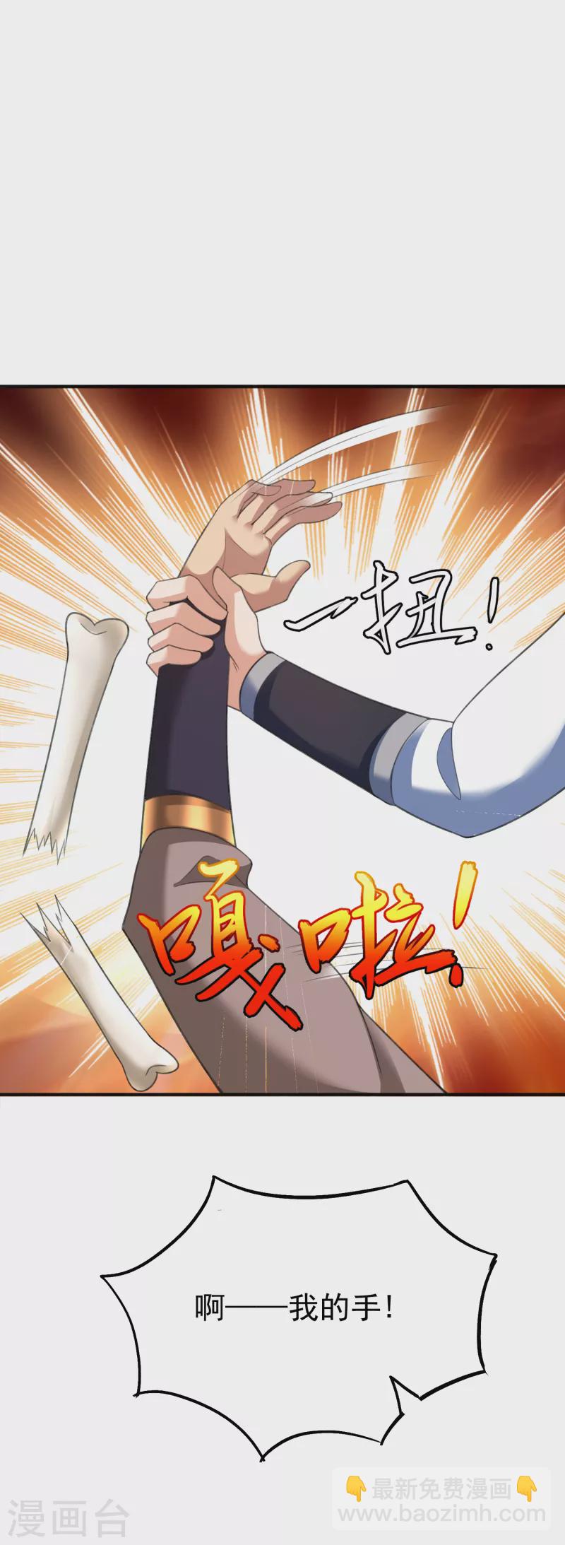 第18话 少女剑客13