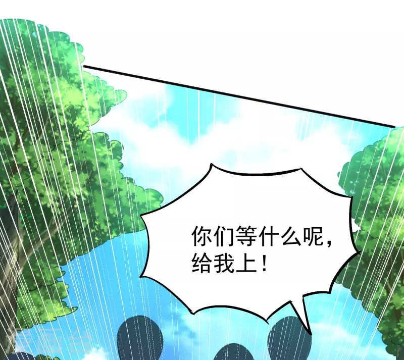 第18话 少女剑客14