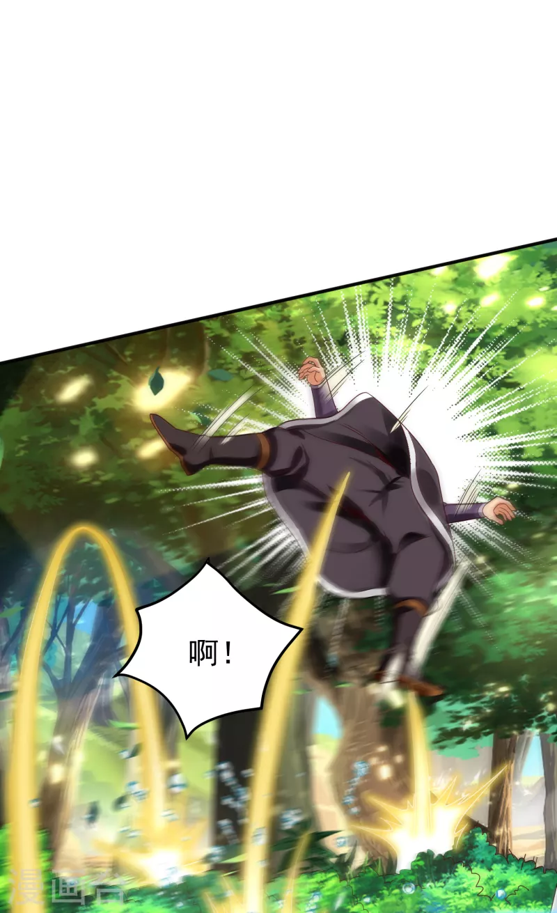 第18话 少女剑客20