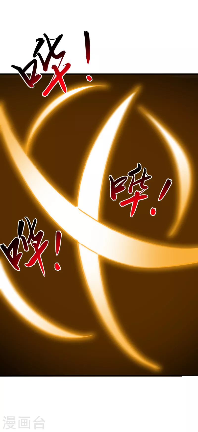 第18话 少女剑客33