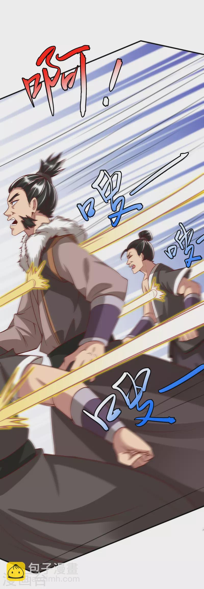 第18话 少女剑客36