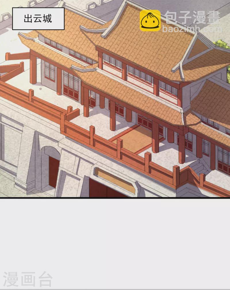 第19话 上官飞羽19