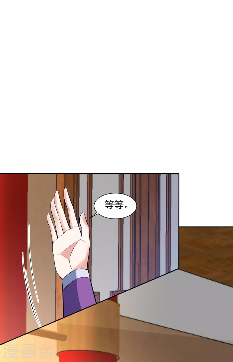 第19话 上官飞羽34