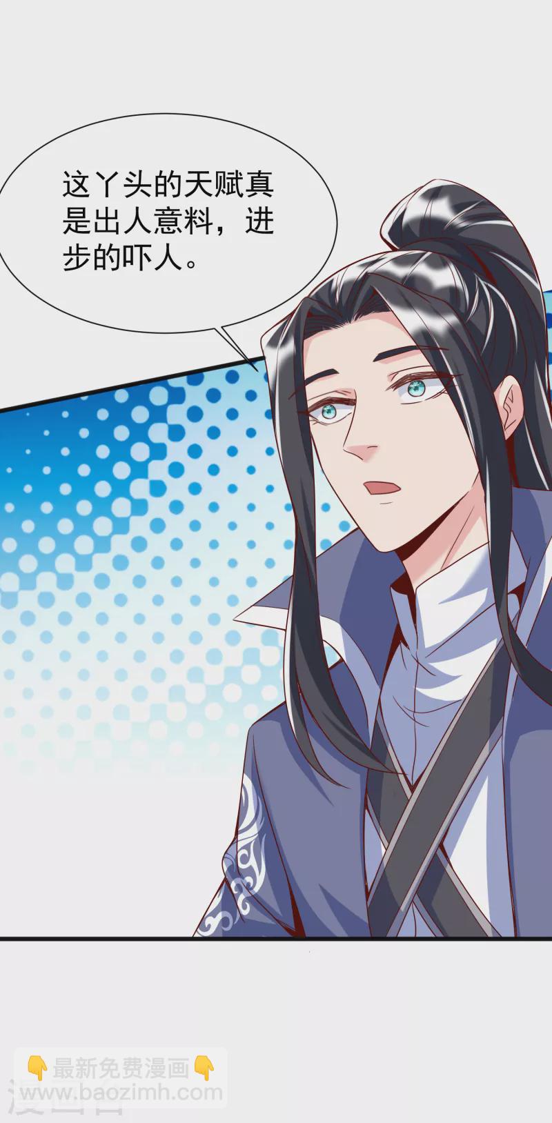 第20话 大招开始36
