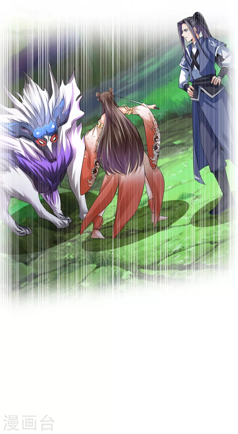 第23话 通关幻境19