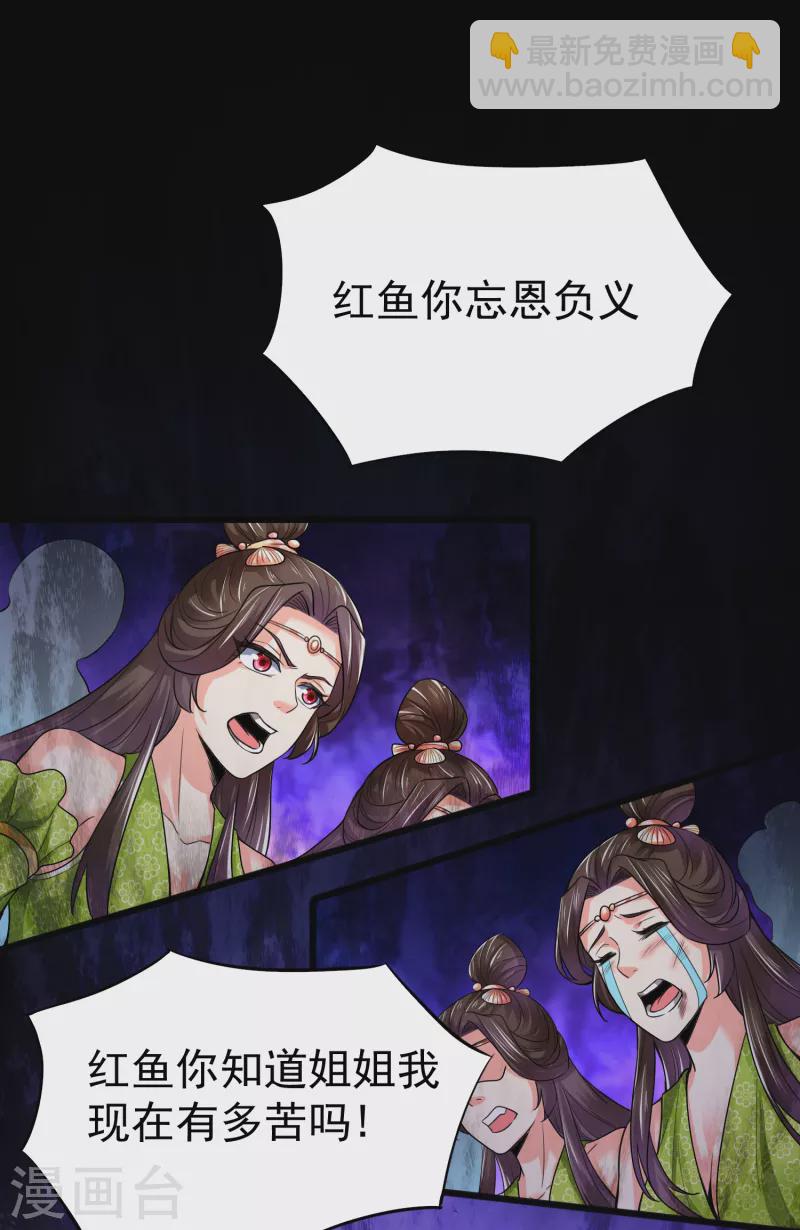 第23话 通关幻境9