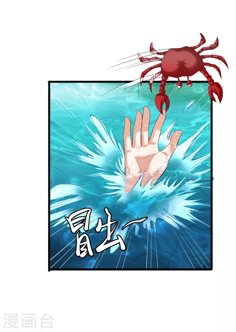 第25话 危局14