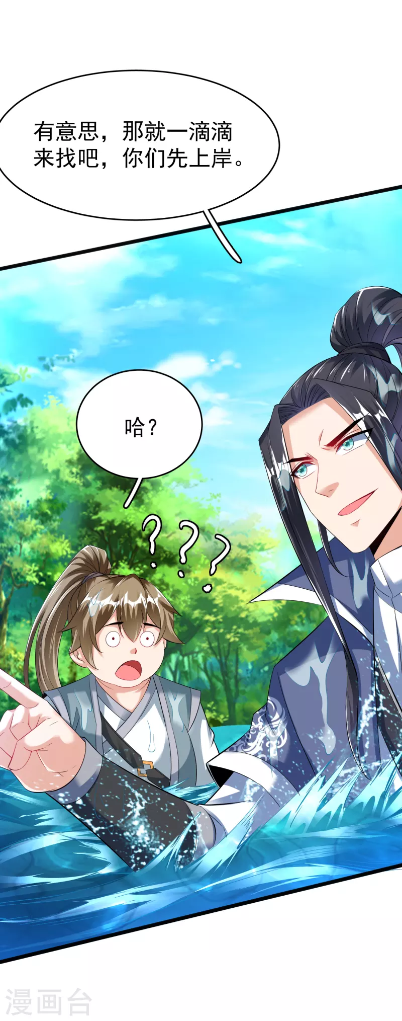 第25话 危局19