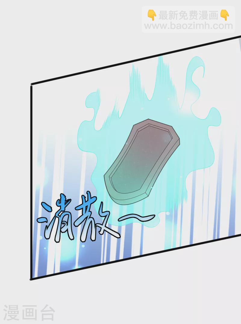 第25话 危局2