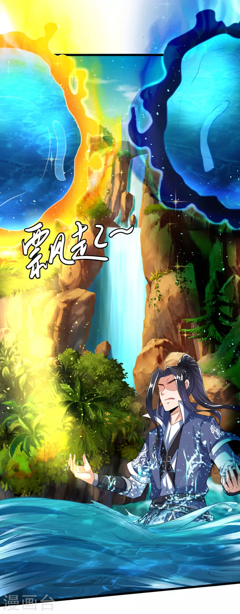 第25话 危局23
