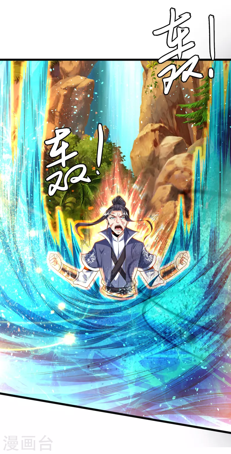 第25话 危局29