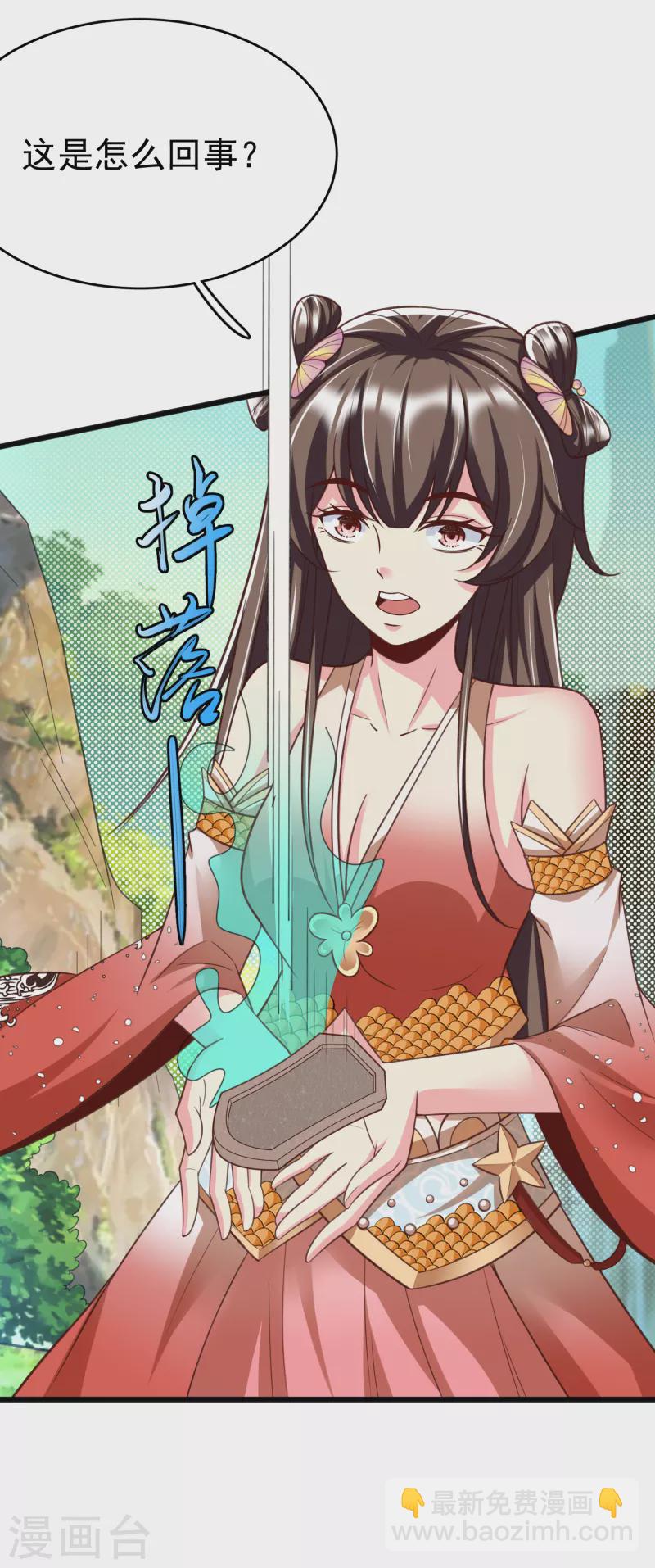 第25话 危局3