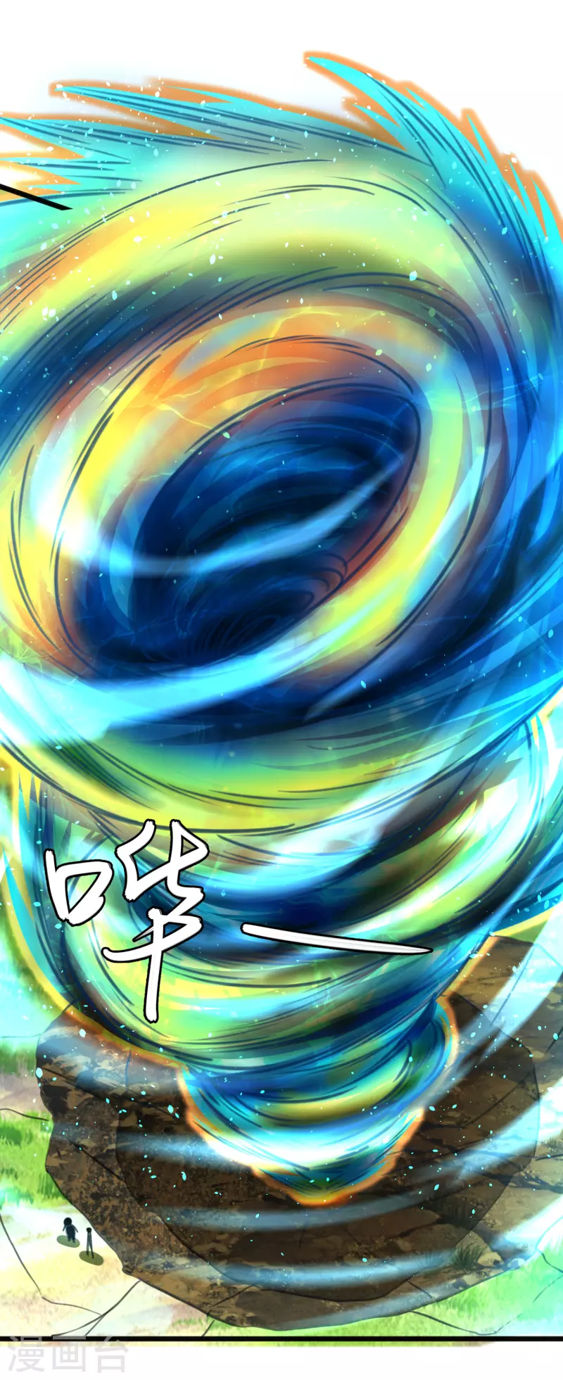 第25话 危局32