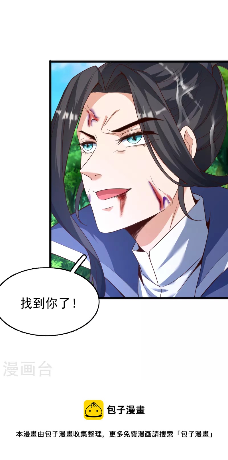 第25话 危局35