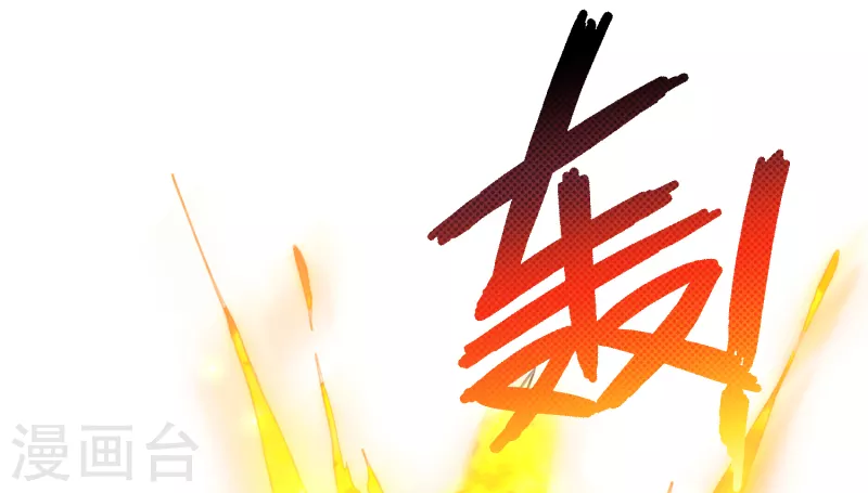第26话 玄虺20