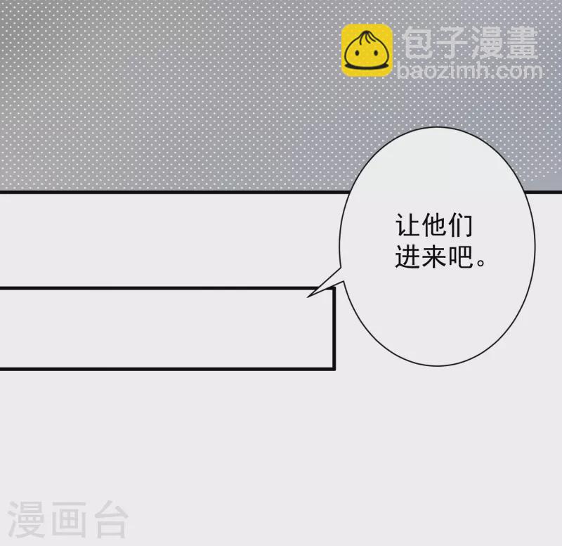 第29话 区别对待6