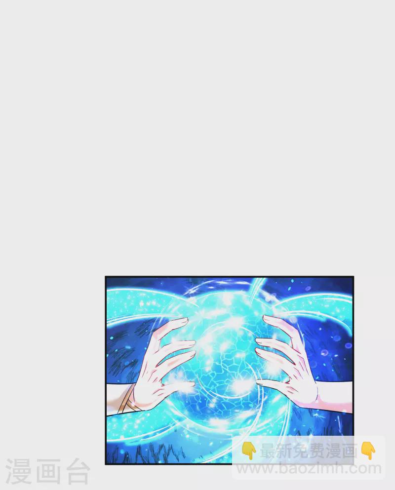 第32话 修炼玄天步33
