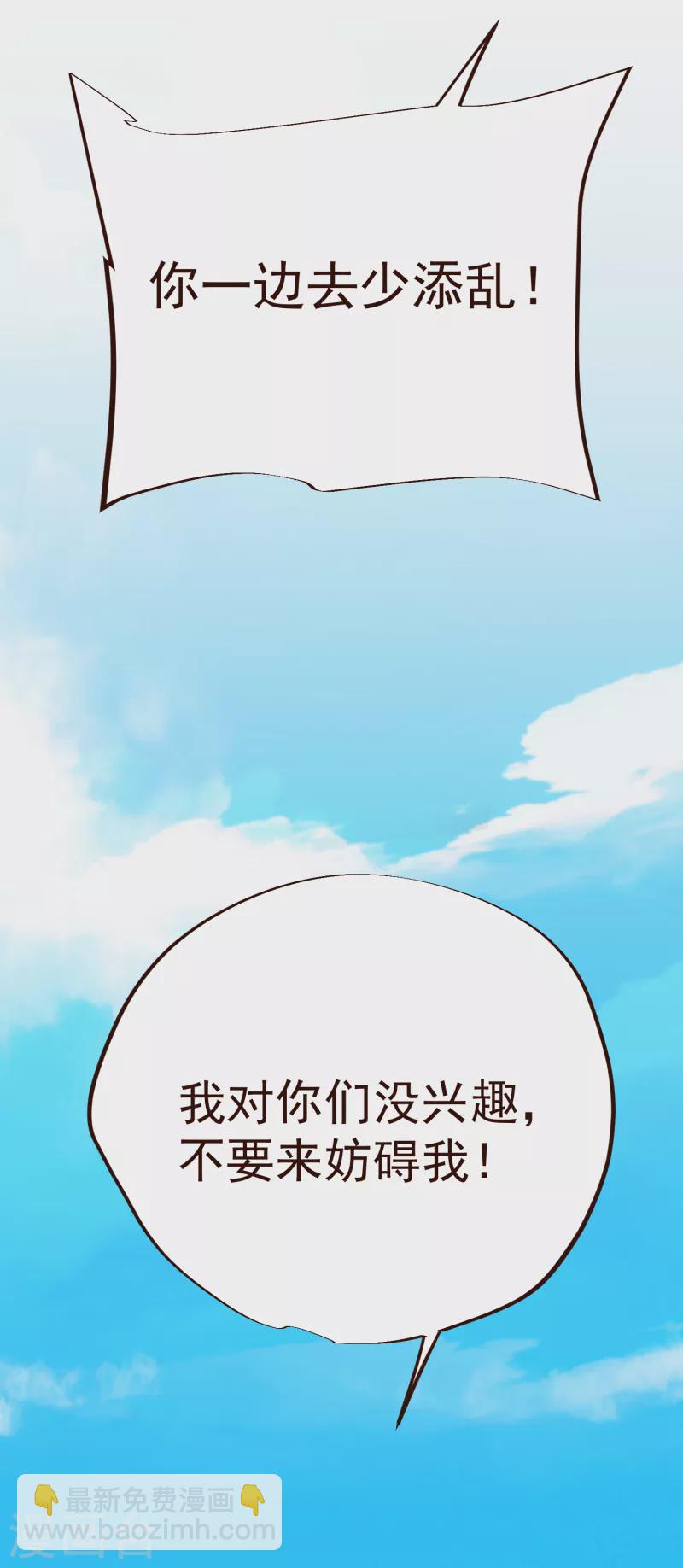 第39话 云秀锦16