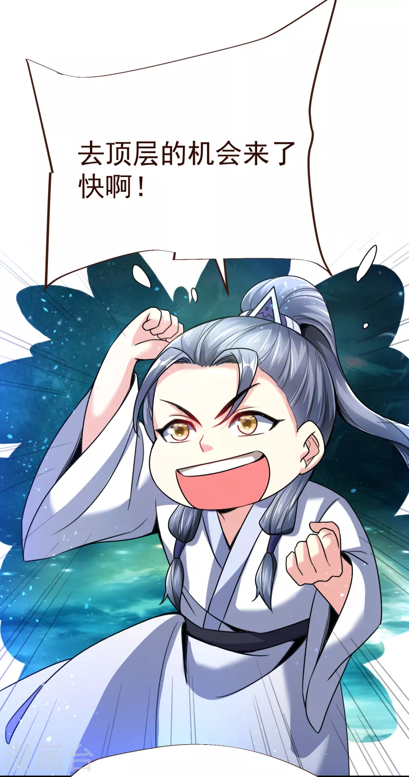 第39话 云秀锦2