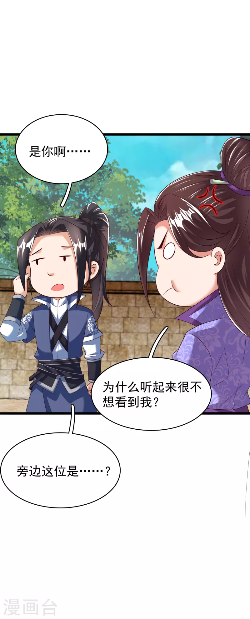 第39话 云秀锦25