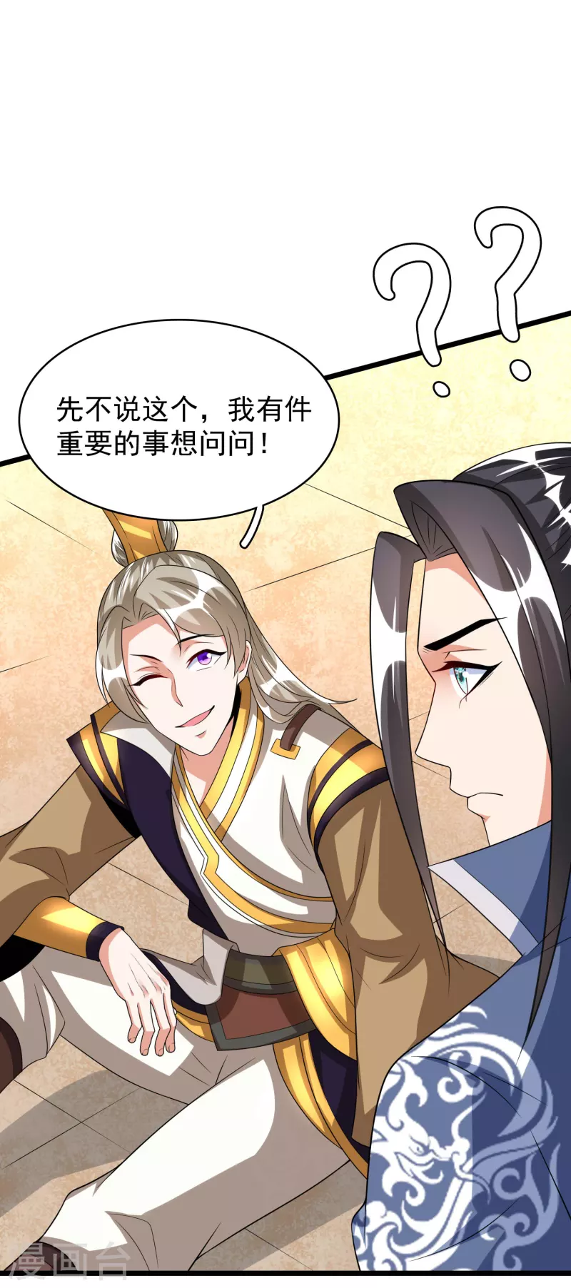 第39话 云秀锦34