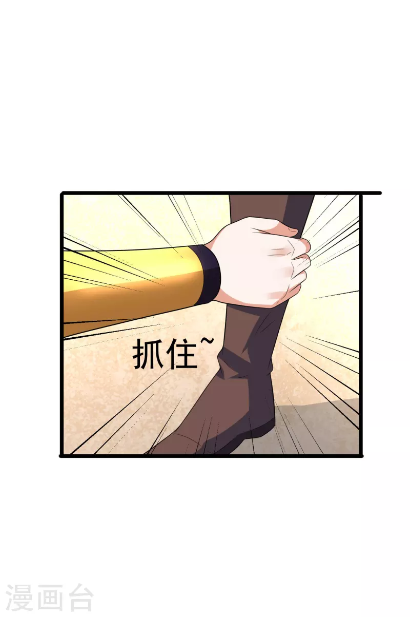 第39话 云秀锦35