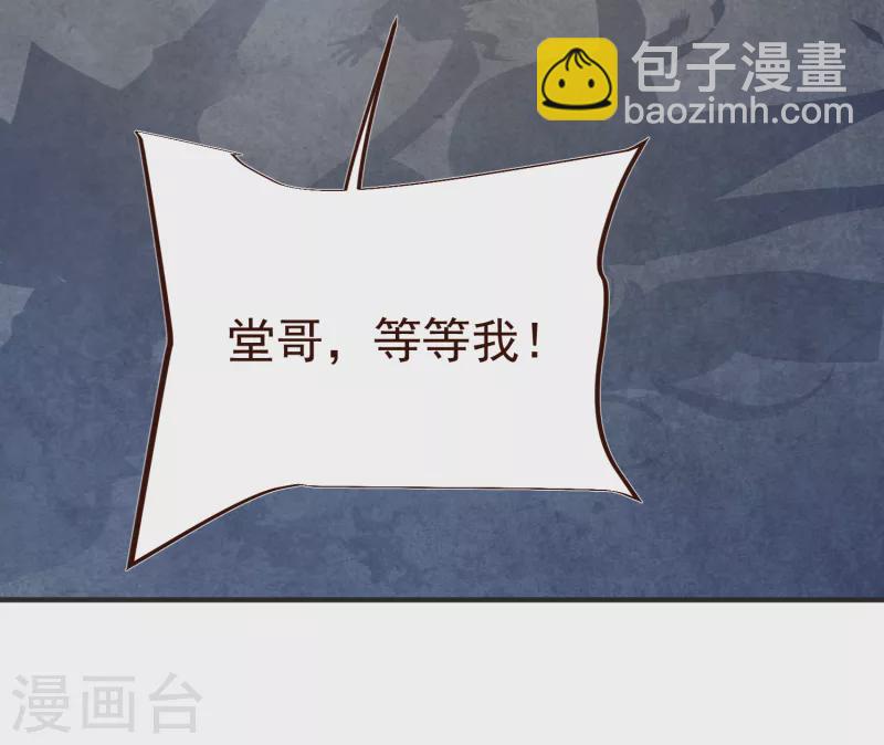 第39话 云秀锦7