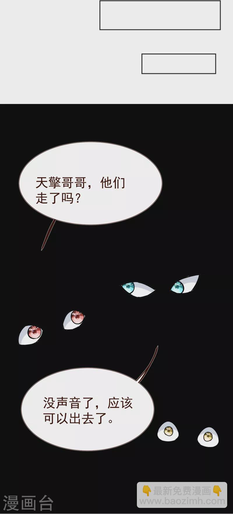 第39话 云秀锦9