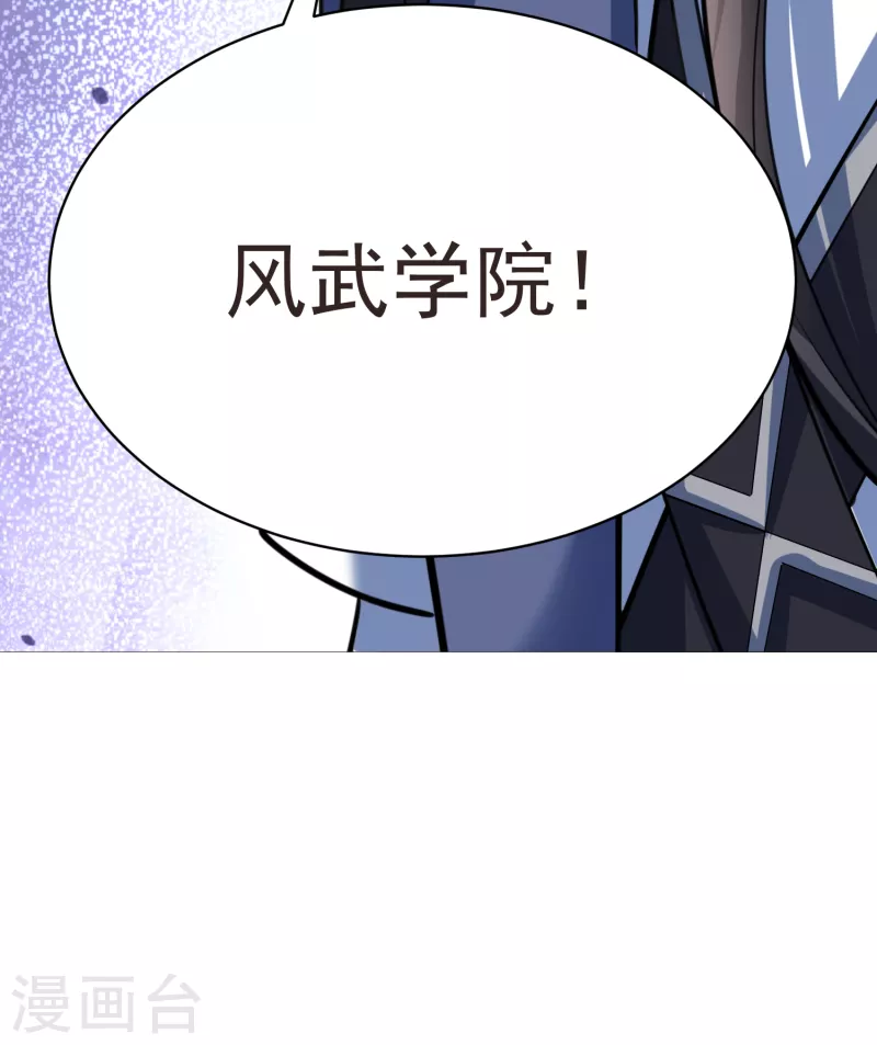 第41话 意外发现17