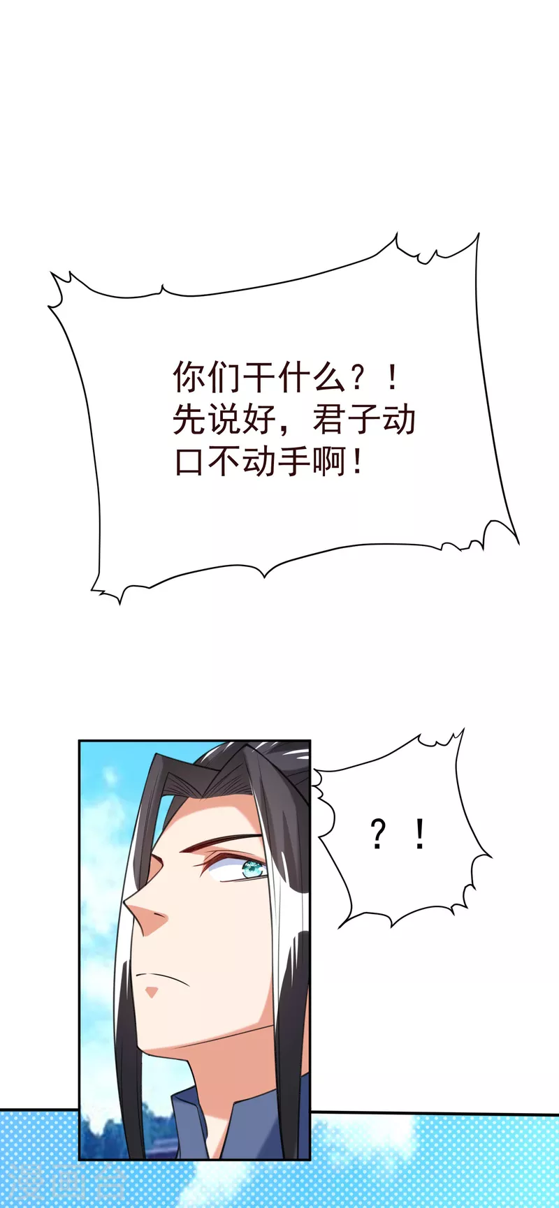 第41话 意外发现35