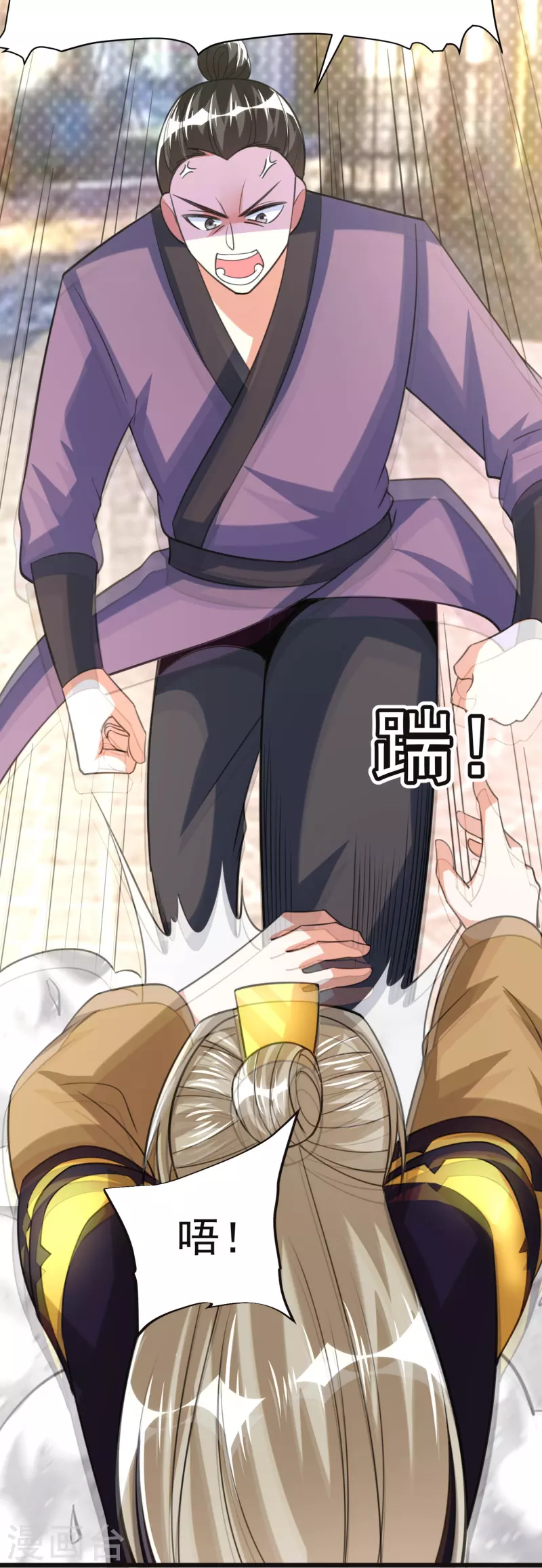 第41话 意外发现39