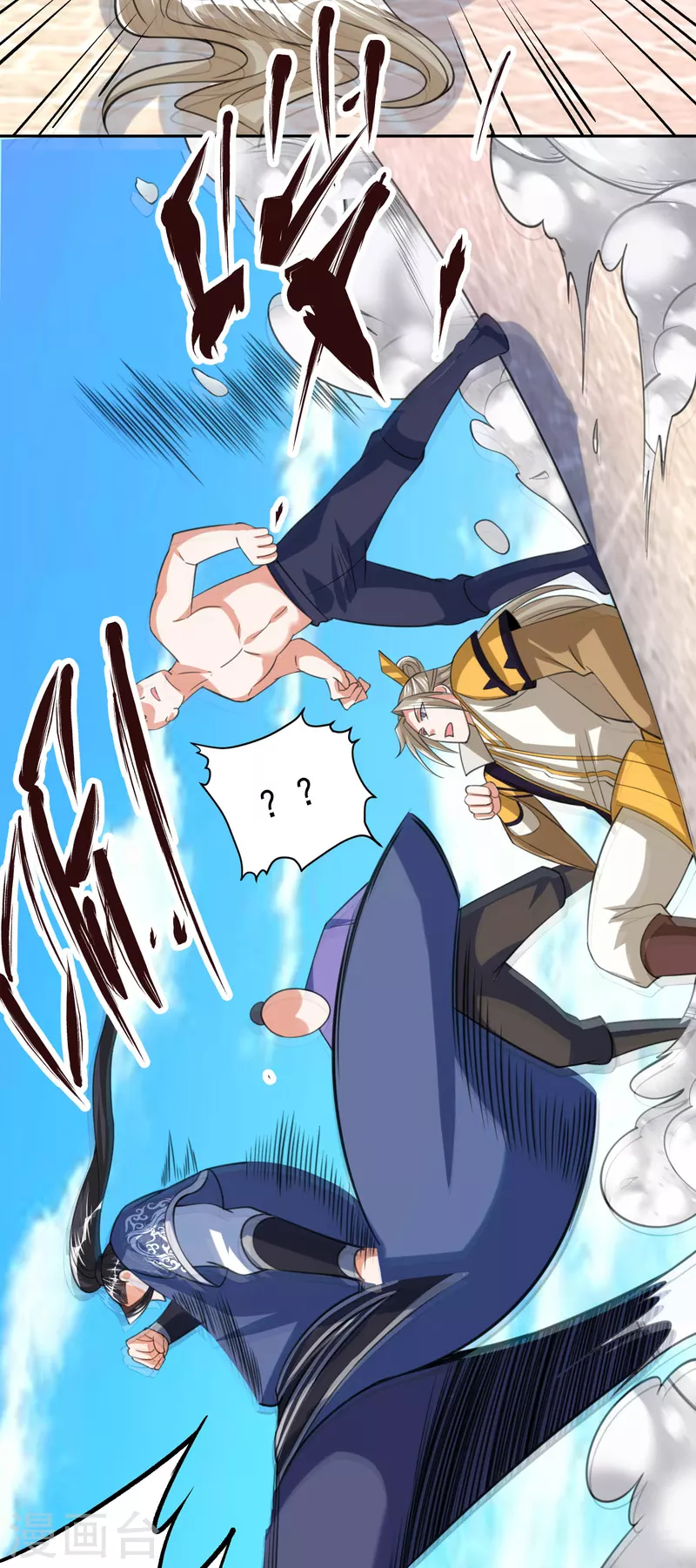 第41话 意外发现41