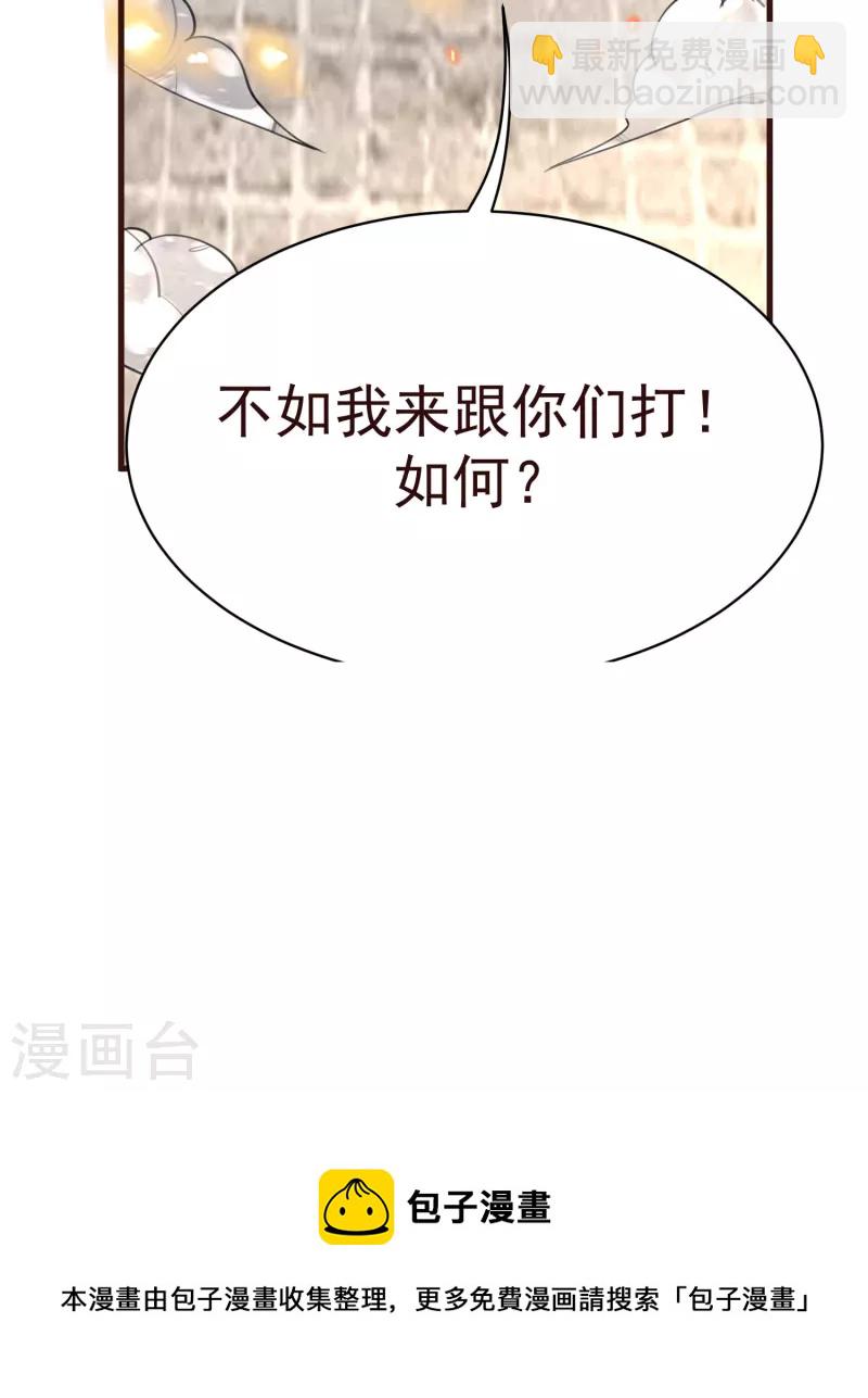 第41话 意外发现44