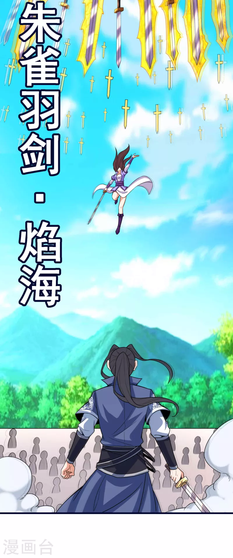 第50话 决赛，李天擎胜！14
