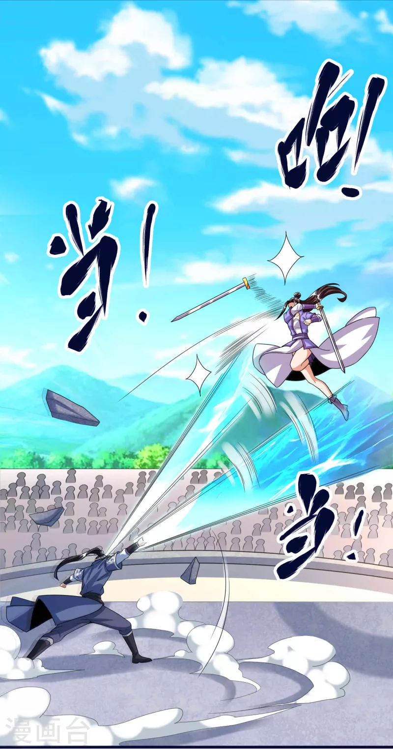 第50话 决赛，李天擎胜！9