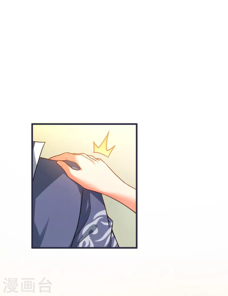 第53话 水云溪的帮助24