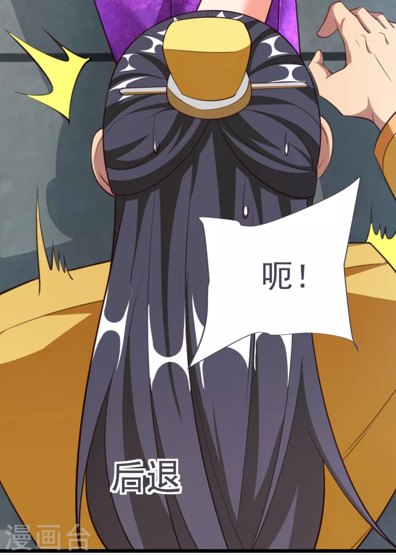 第56话 鉴宝会12