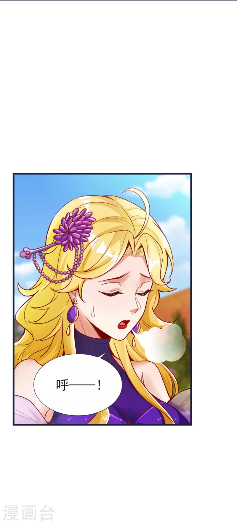 第56话 鉴宝会30