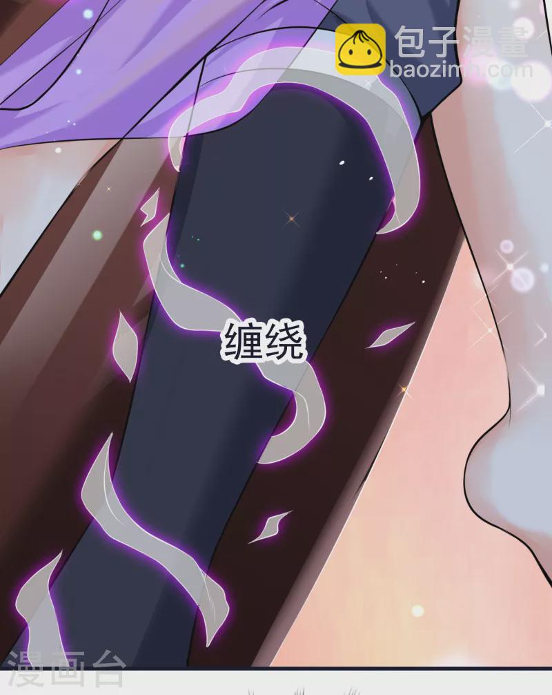 第57话 魂诱术20
