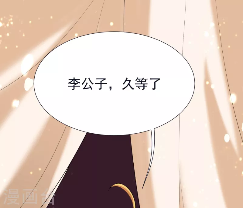 第57话 魂诱术9