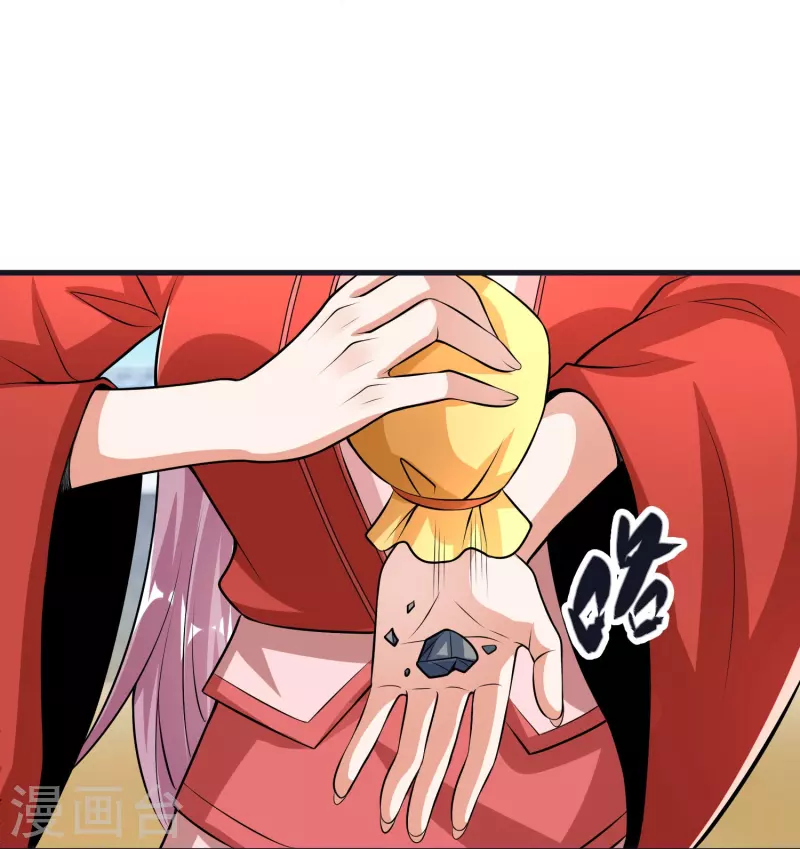 第68话 假碎片13