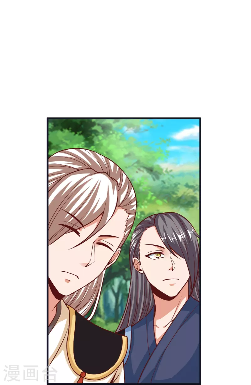 第68话 假碎片26