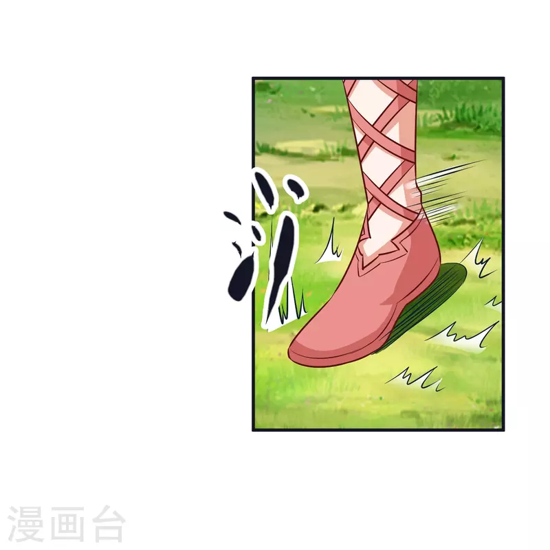 第68话 假碎片31