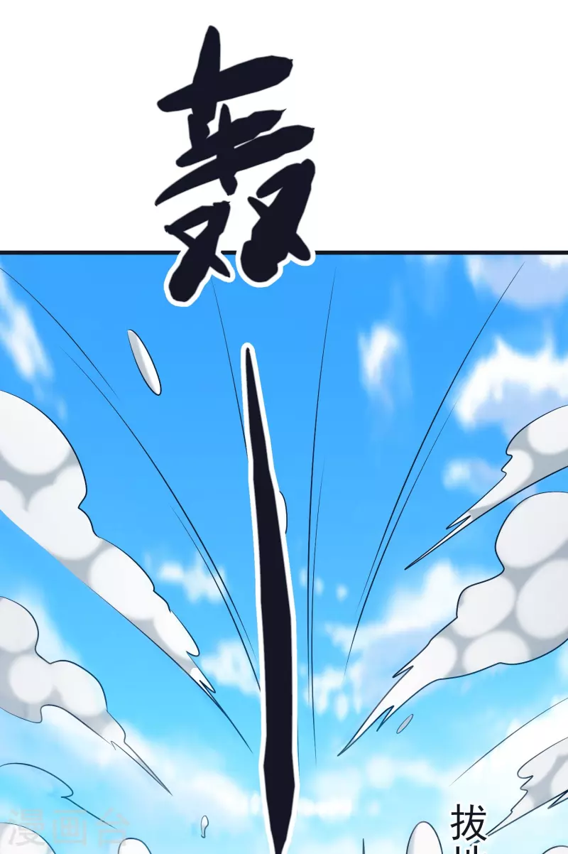 第68话 假碎片36