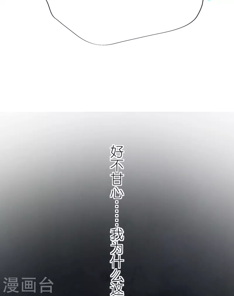 第74话 貔貅之力26