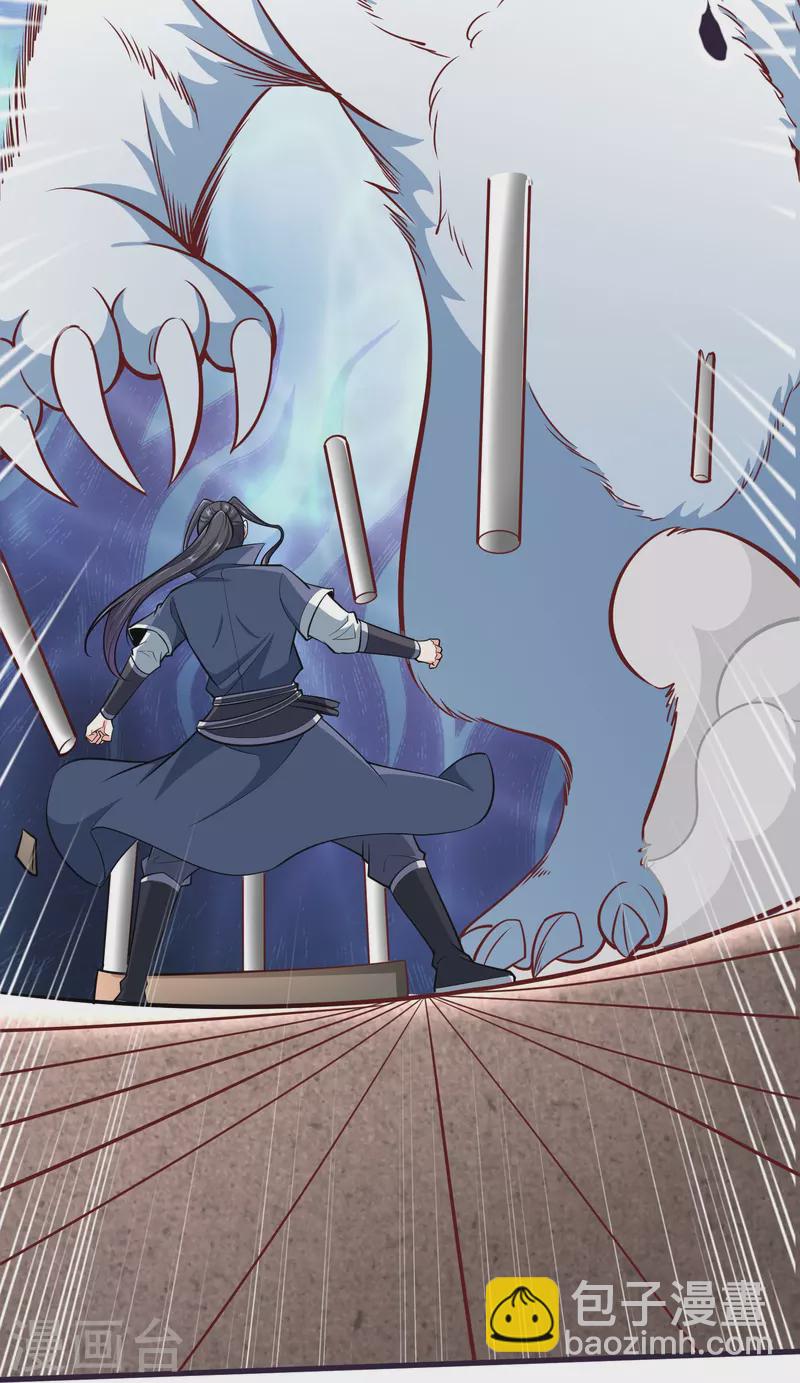 第84话 雪貂暴走19