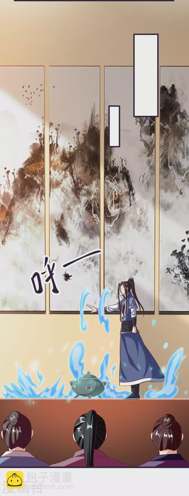 第84话 雪貂暴走2