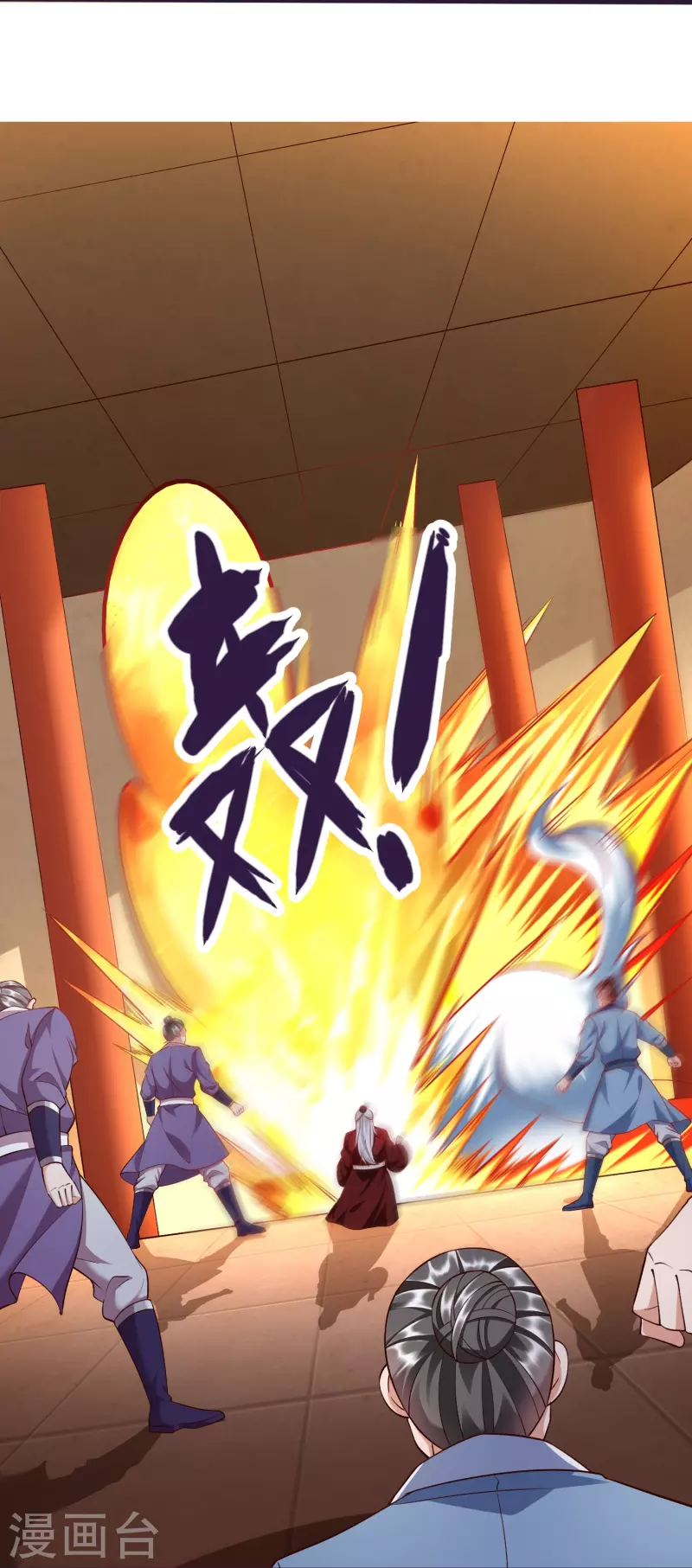 第84话 雪貂暴走23