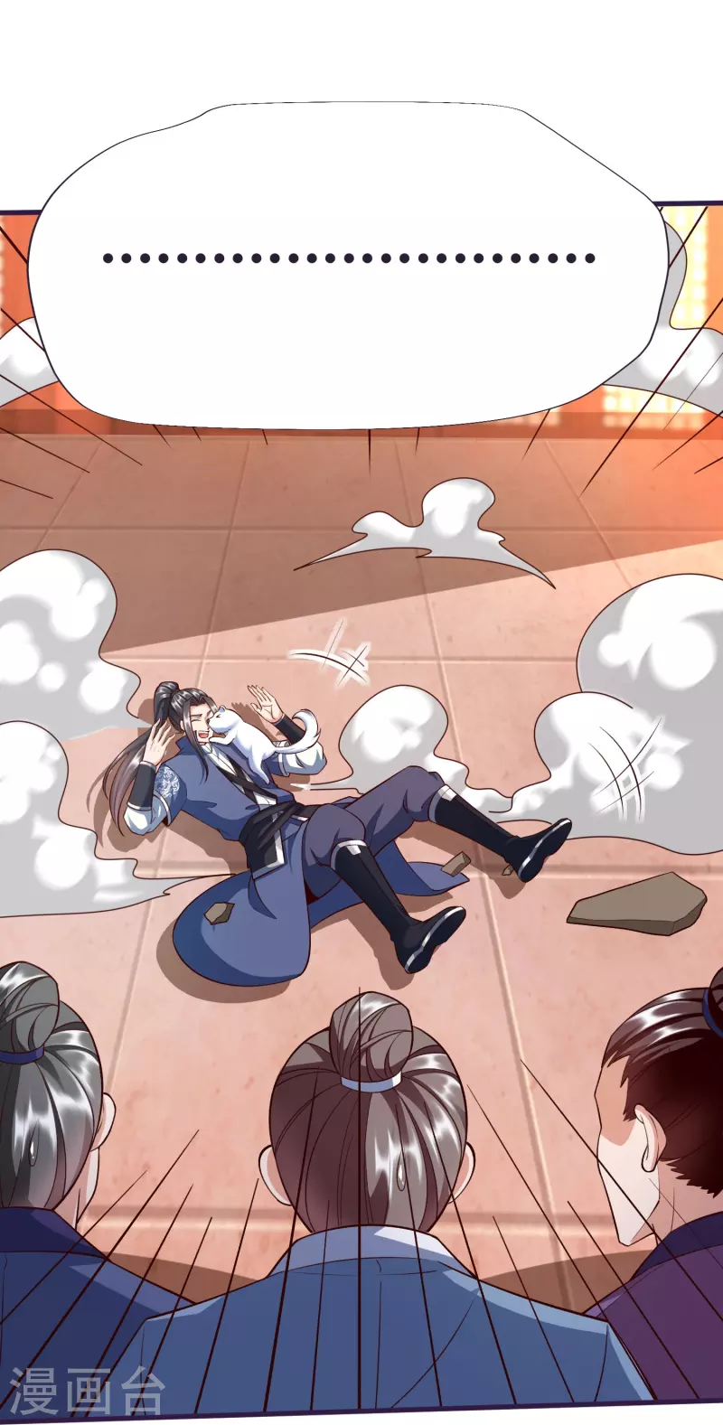第84话 雪貂暴走26
